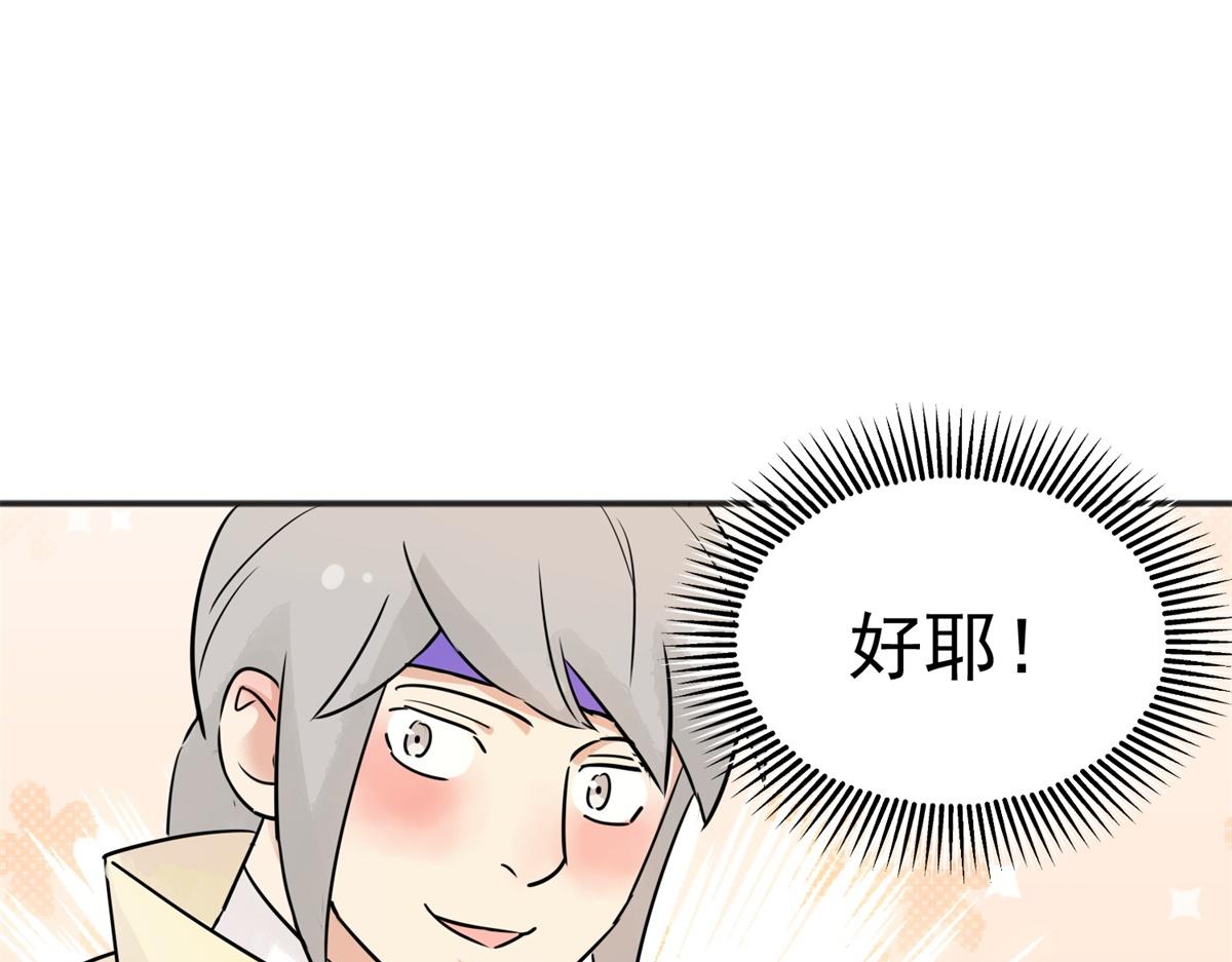 第176话 山南匪患（八）(1/2)-第178话