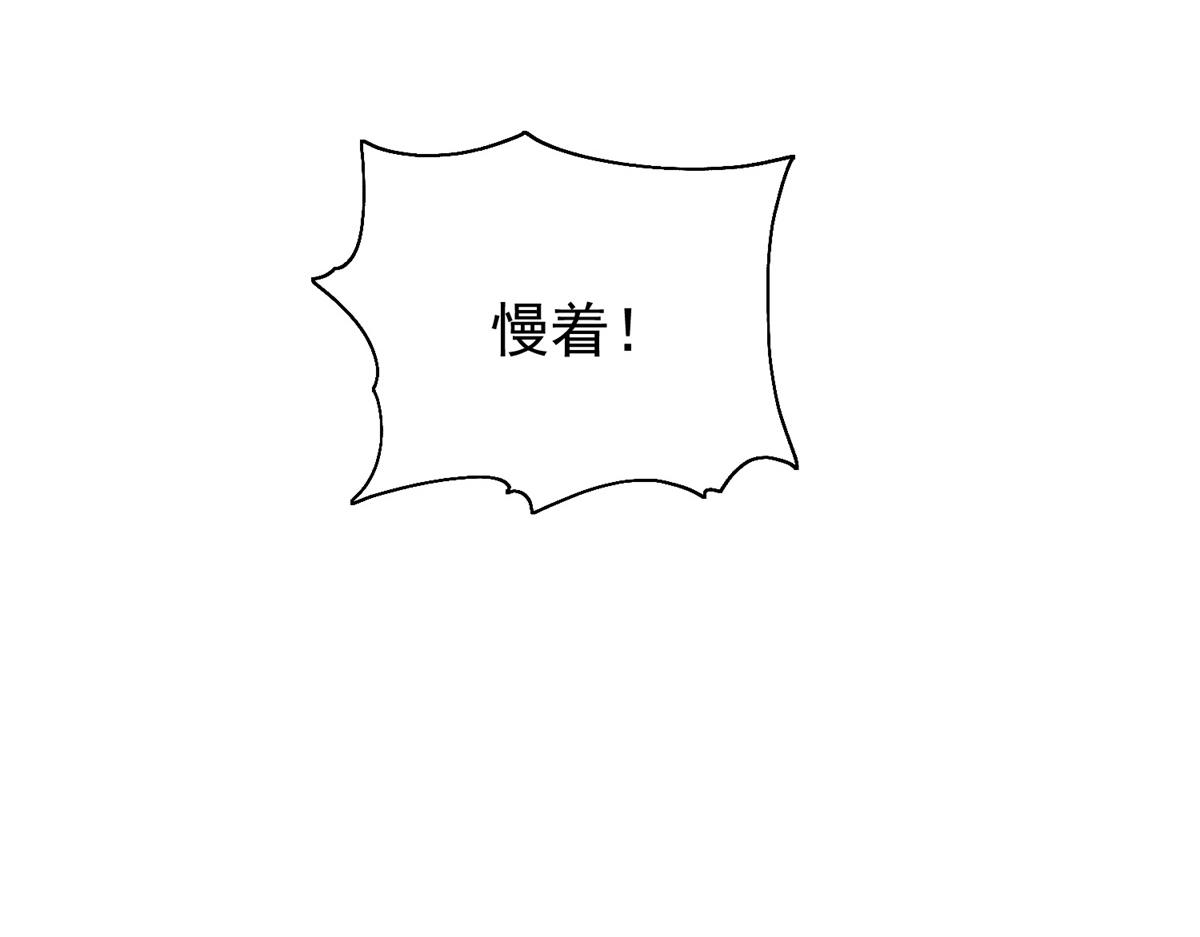 第176话 山南匪患（八）(1/2)-第178话