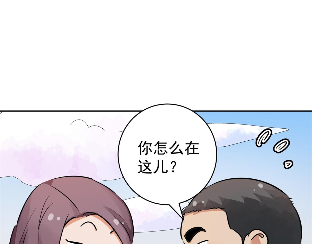 第176话 山南匪患（八）(1/2)-第178话