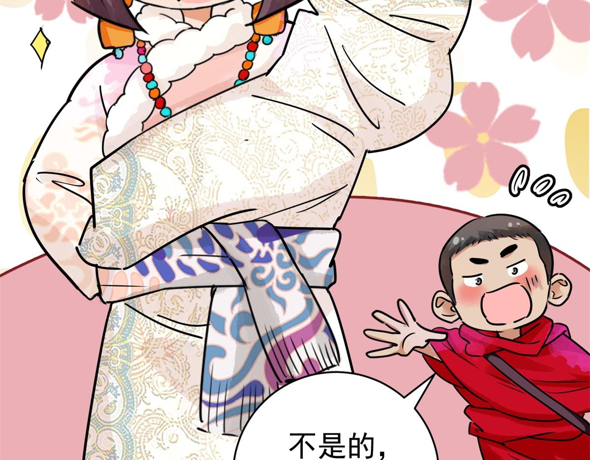 第176话 山南匪患（八）(1/2)-第178话