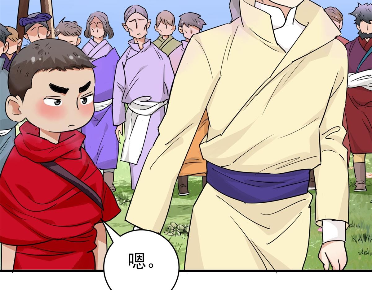 第176话 山南匪患（八）(1/2)-第178话