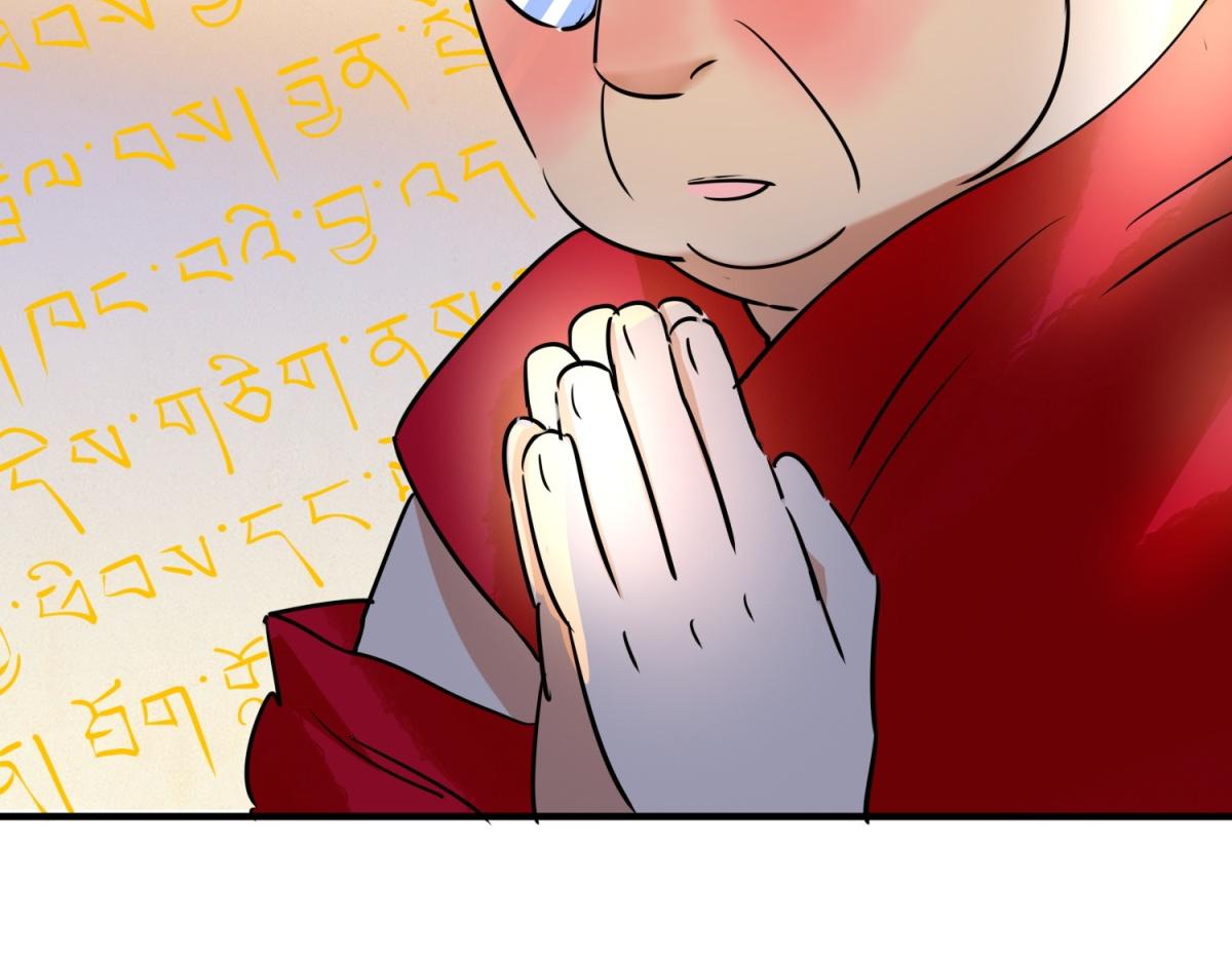 第178话 山南匪患（十）(1/2)-第180话