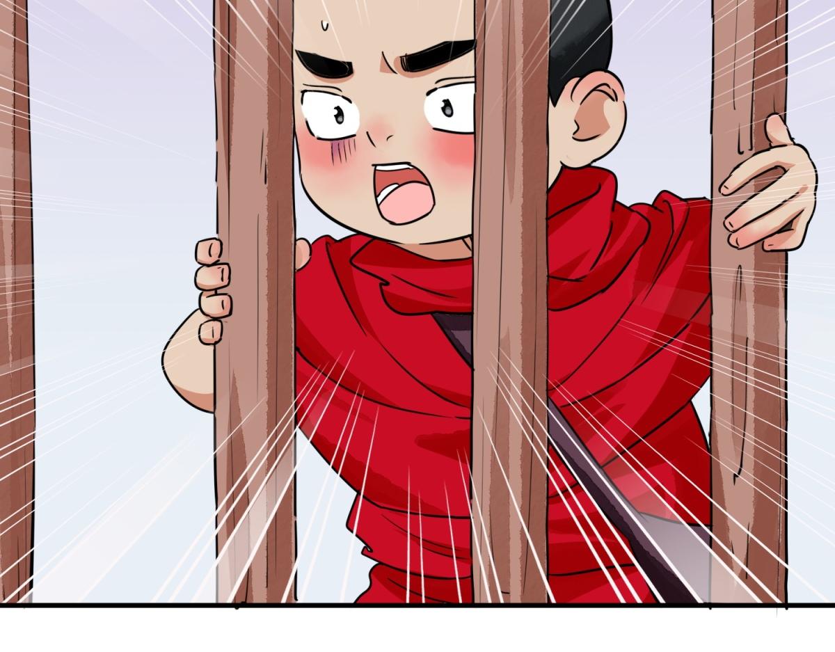 第178话 山南匪患（十）(1/2)-第180话