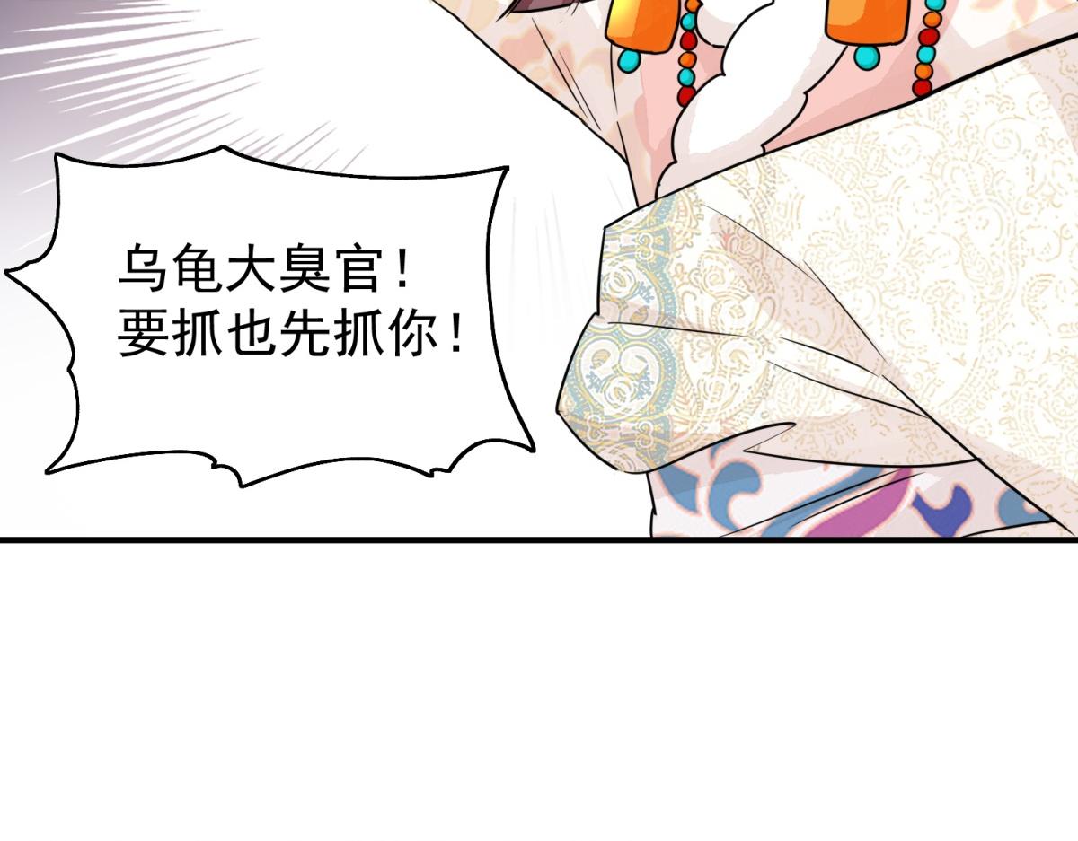 第178话 山南匪患（十）(1/2)-第180话