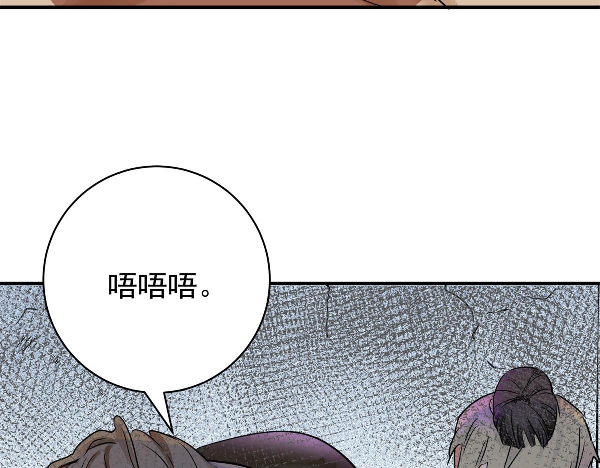 第178话 山南匪患（十）(1/2)-第180话