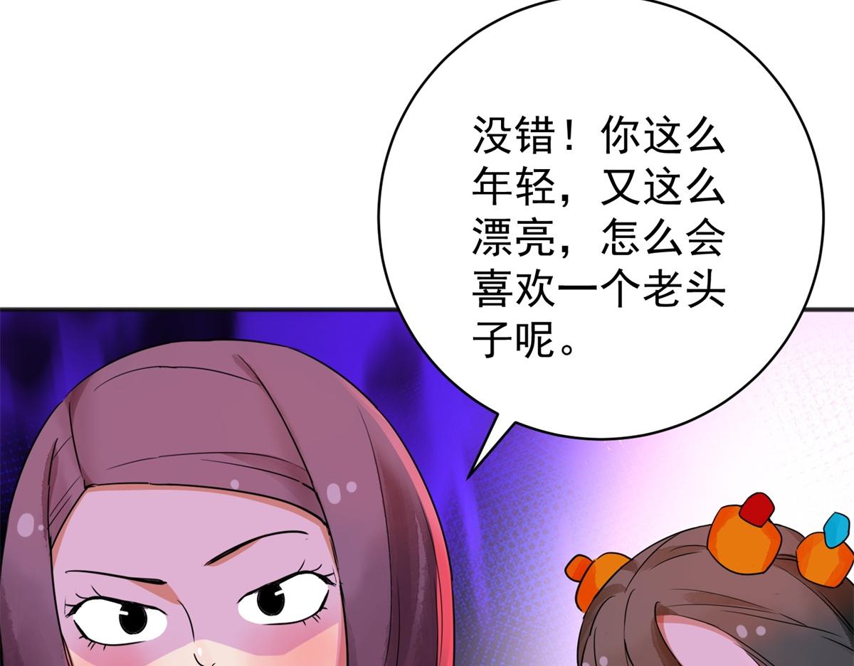 第180话 山南匪患（十二）(1/2)-第182话