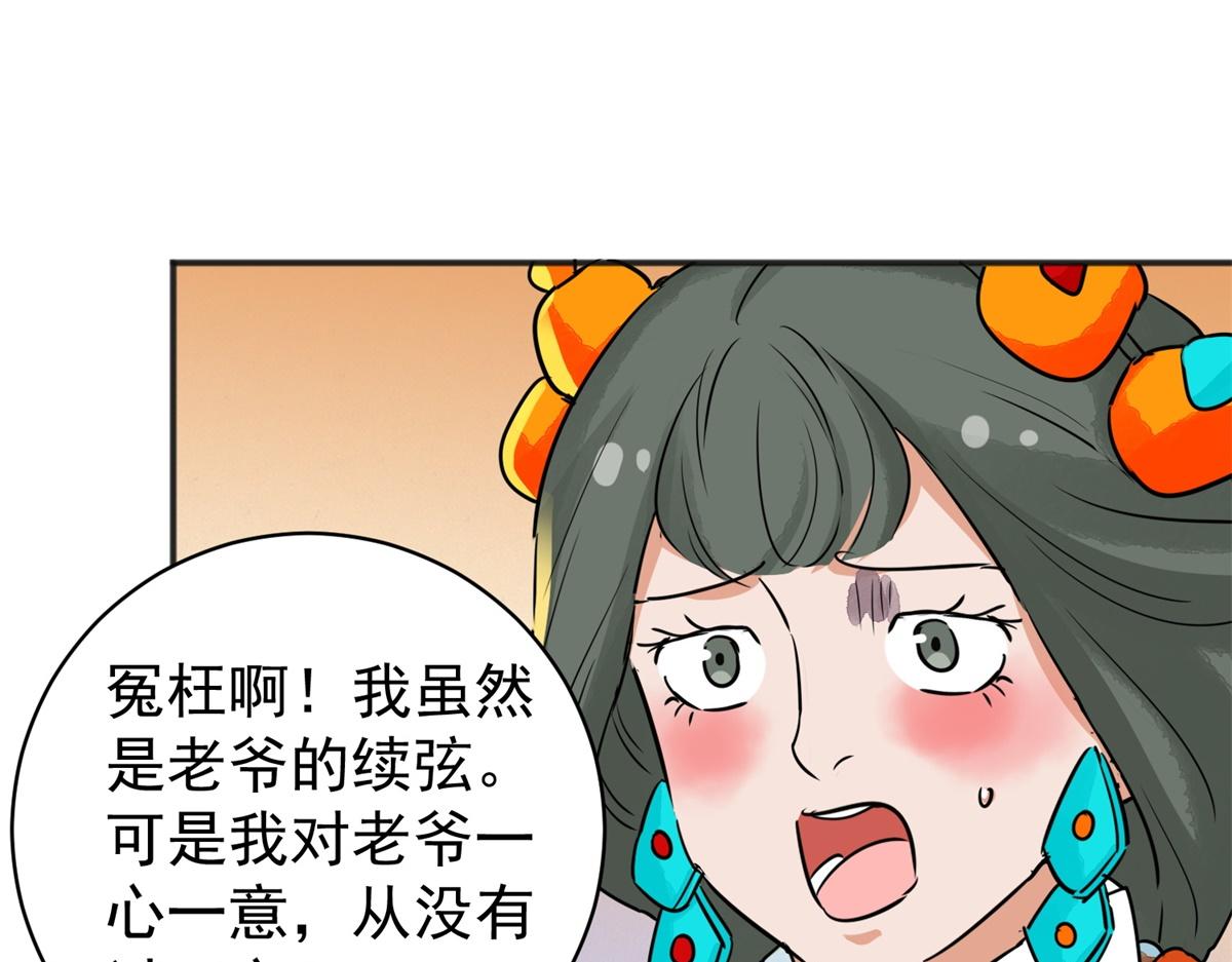 第180话 山南匪患（十二）(1/2)-第182话