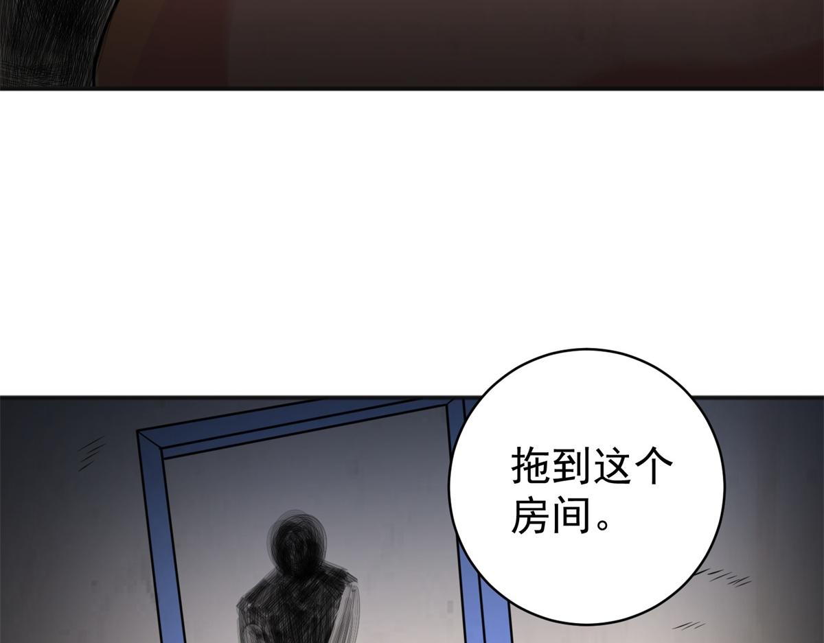第180话 山南匪患（十二）(1/2)-第182话