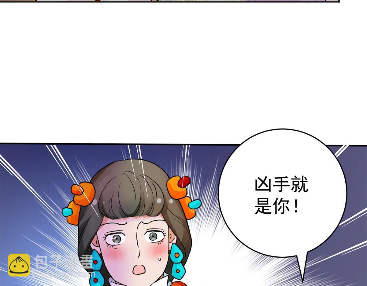 第180话 山南匪患（十二）(1/2)-第182话