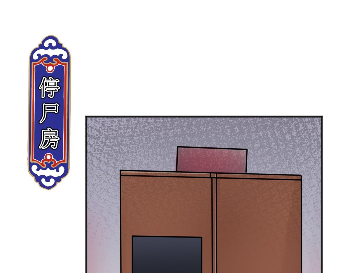 第182话 山南匪患（十四）(1/2)-第184话