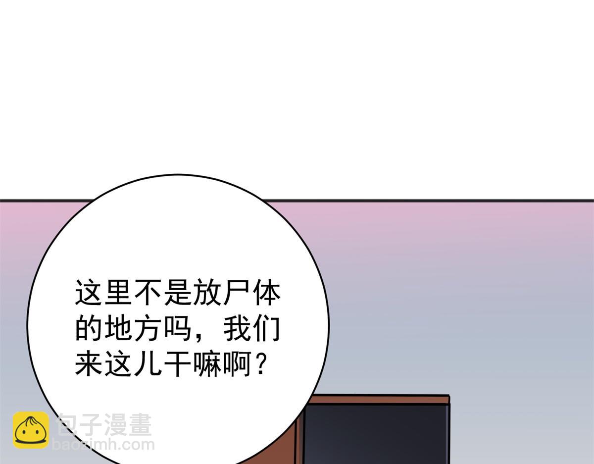 第182话 山南匪患（十四）(1/2)-第184话