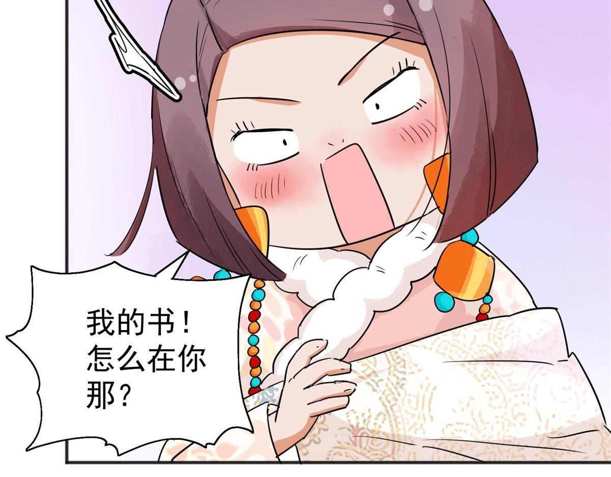 第182话 山南匪患（十四）(1/2)-第184话