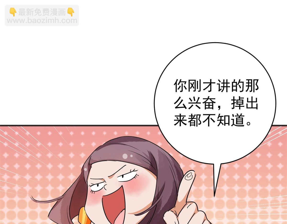 第182话 山南匪患（十四）(1/2)-第184话