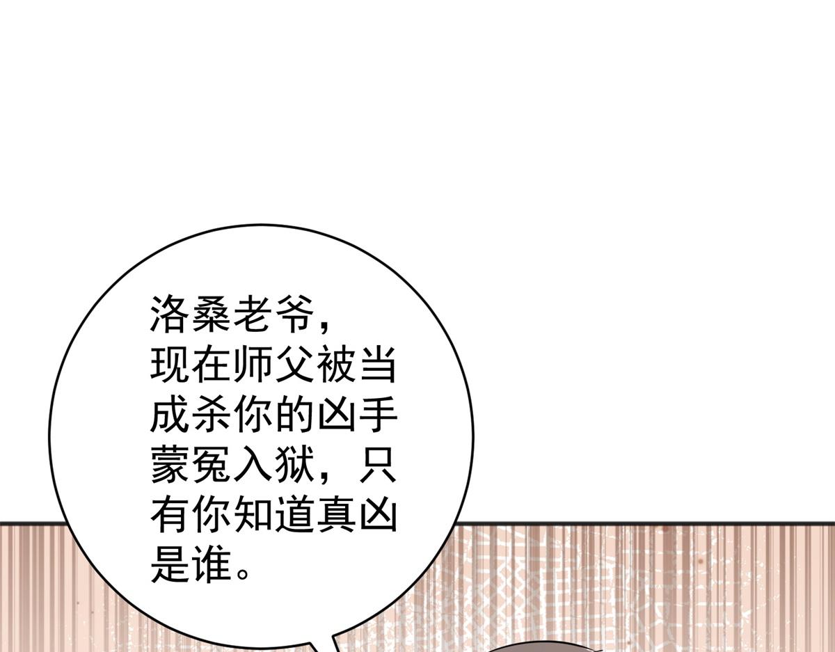 第182话 山南匪患（十四）(1/2)-第184话