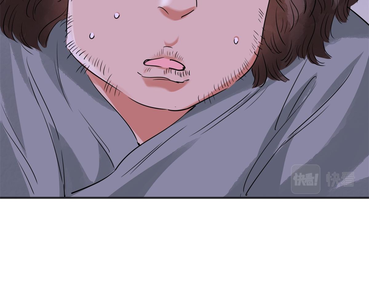 第182话 山南匪患（十四）(1/2)-第184话