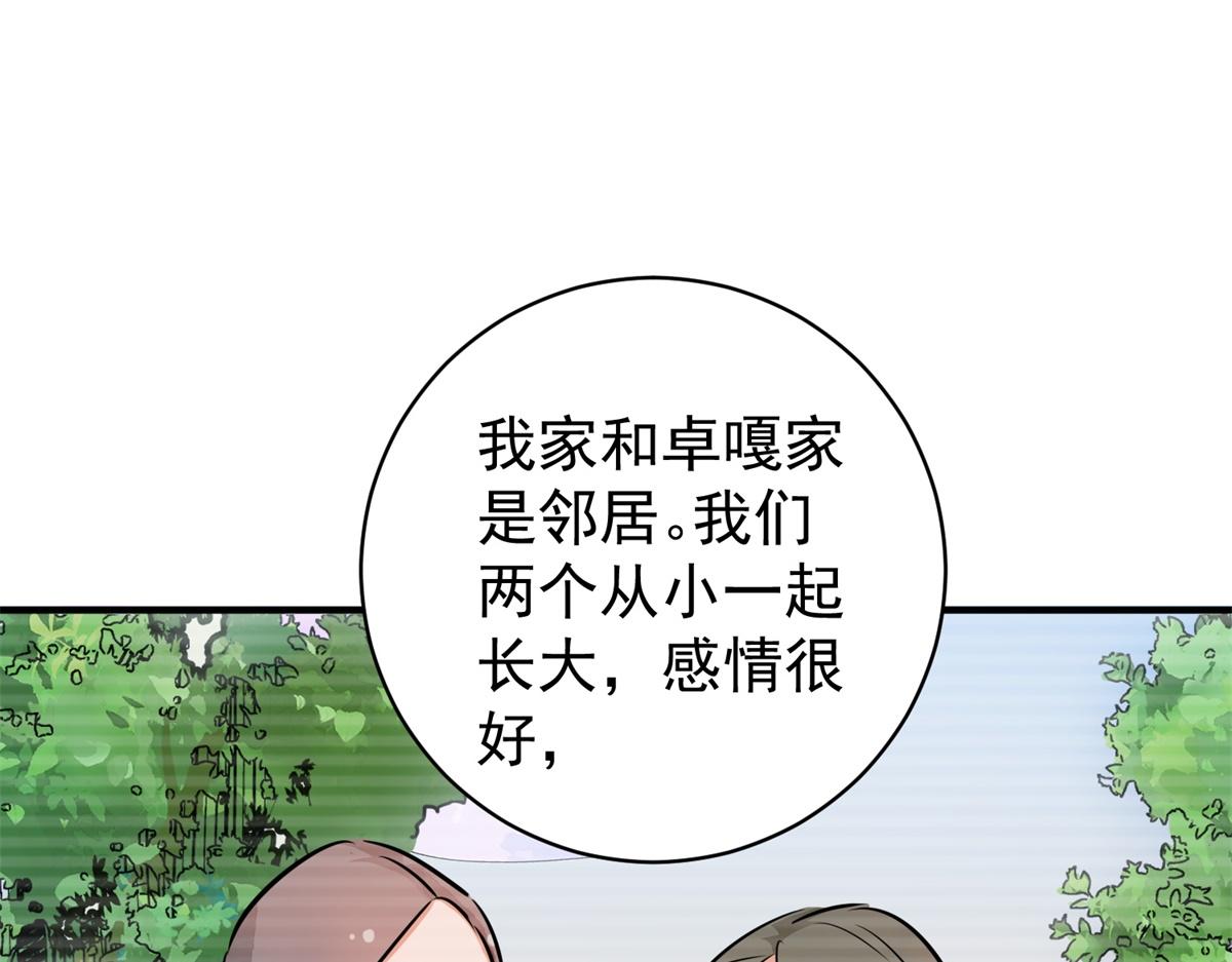 第184话 山南匪患（十六）(1/2)-第186话