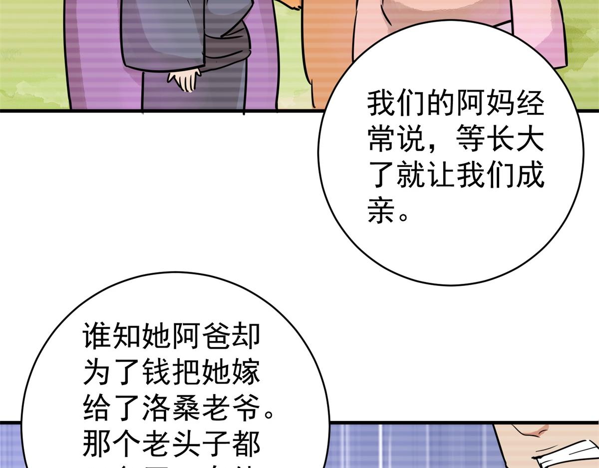 第184话 山南匪患（十六）(1/2)-第186话