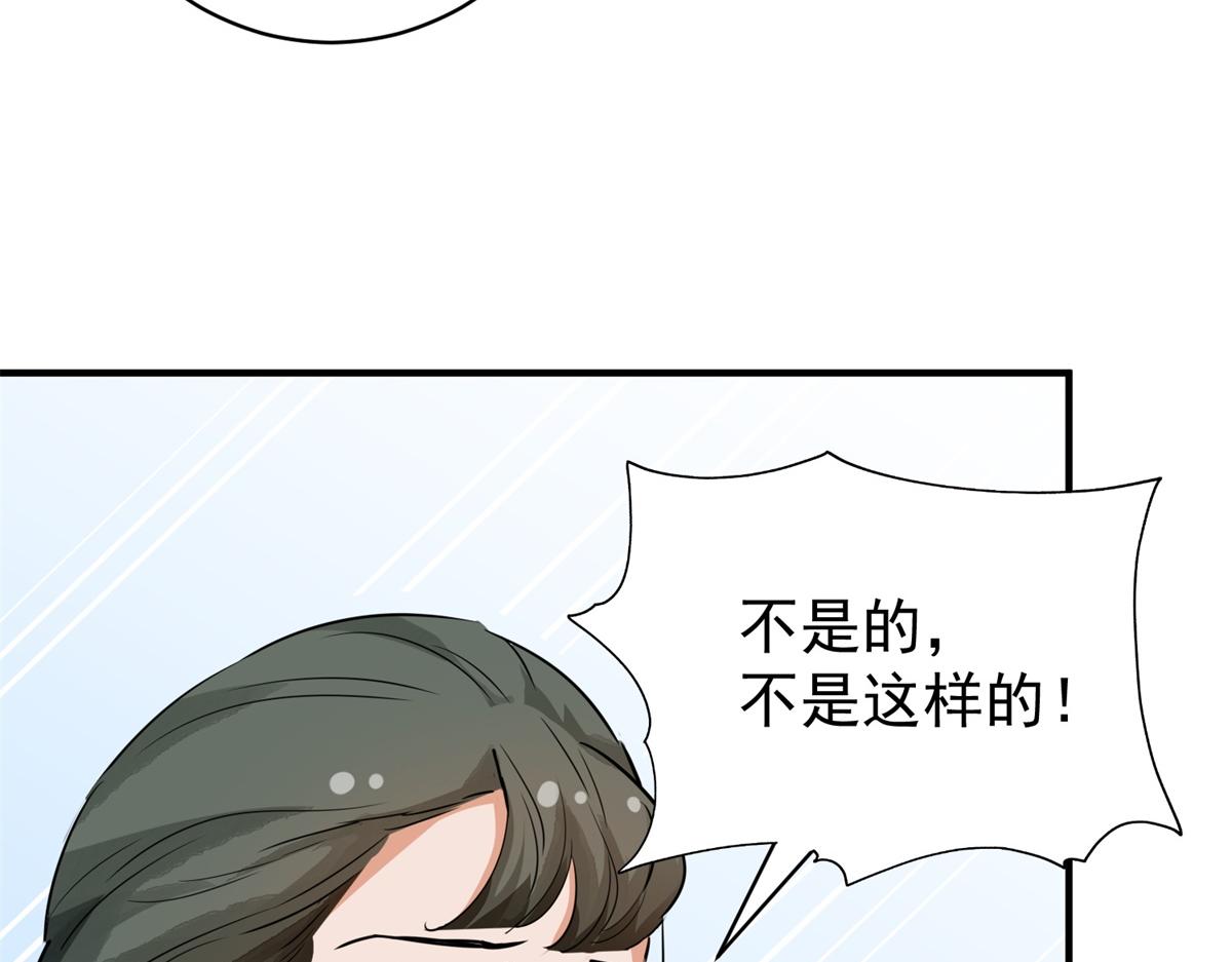 第184话 山南匪患（十六）(1/2)-第186话