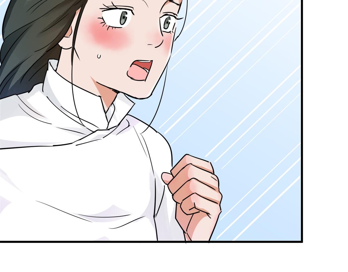 第184话 山南匪患（十六）(1/2)-第186话
