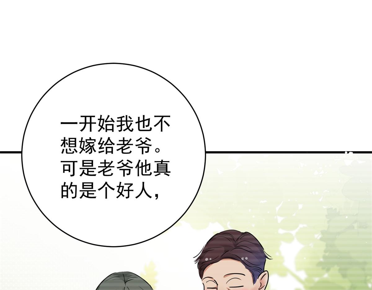 第184话 山南匪患（十六）(1/2)-第186话