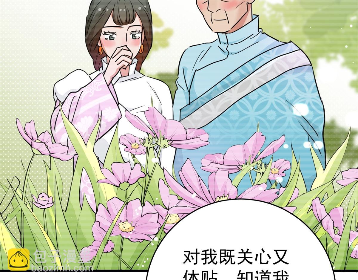第184话 山南匪患（十六）(1/2)-第186话