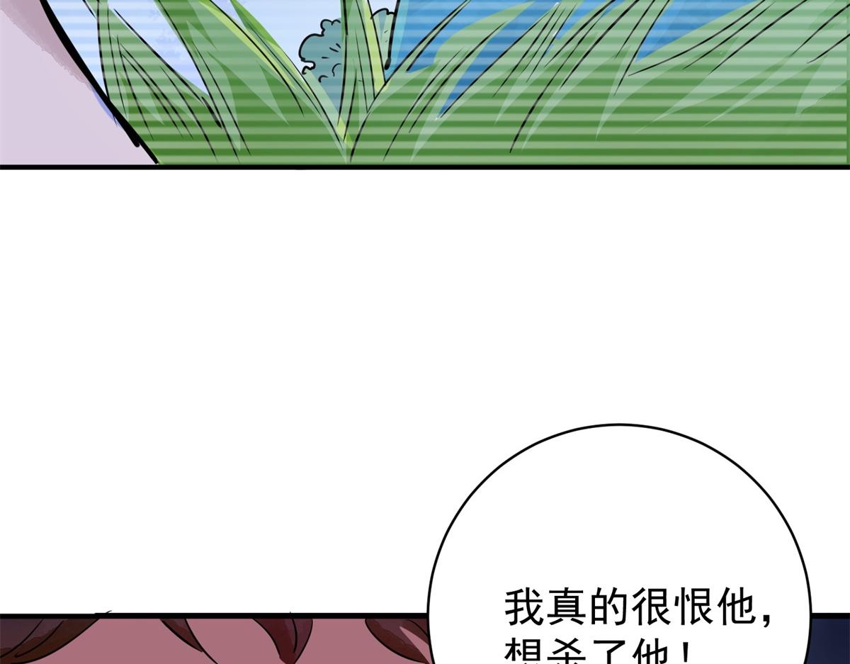 第184话 山南匪患（十六）(1/2)-第186话
