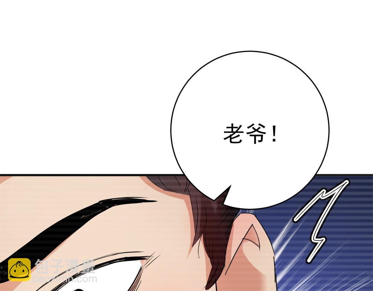 第184话 山南匪患（十六）(1/2)-第186话