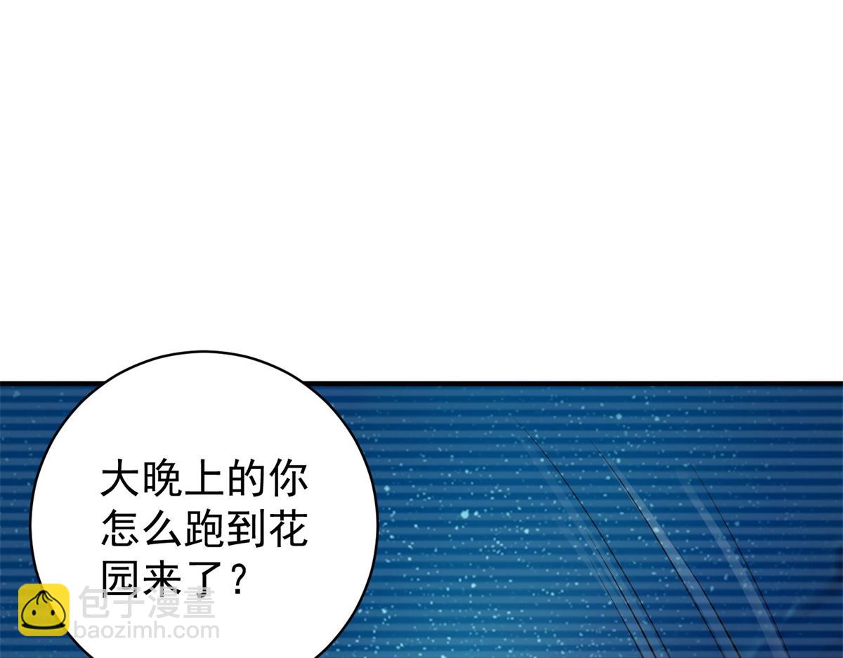 第184话 山南匪患（十六）(1/2)-第186话