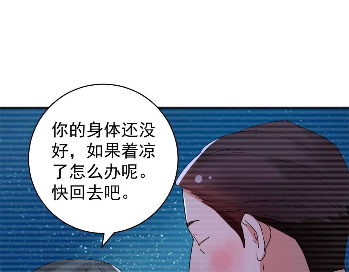第184话 山南匪患（十六）(1/2)-第186话