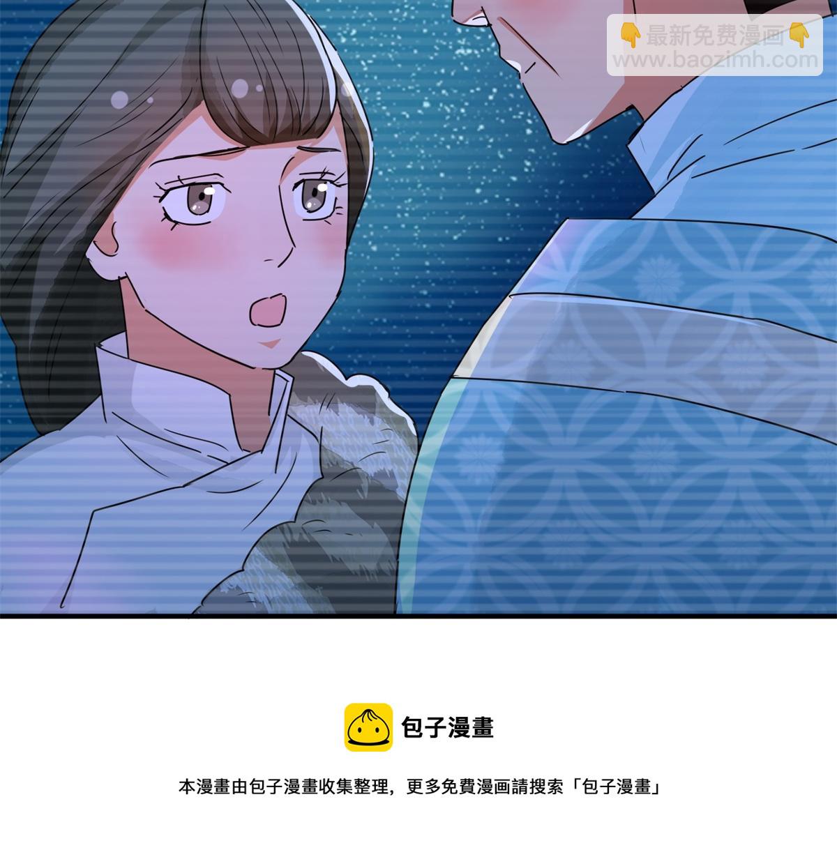 第184话 山南匪患（十六）(1/2)-第186话