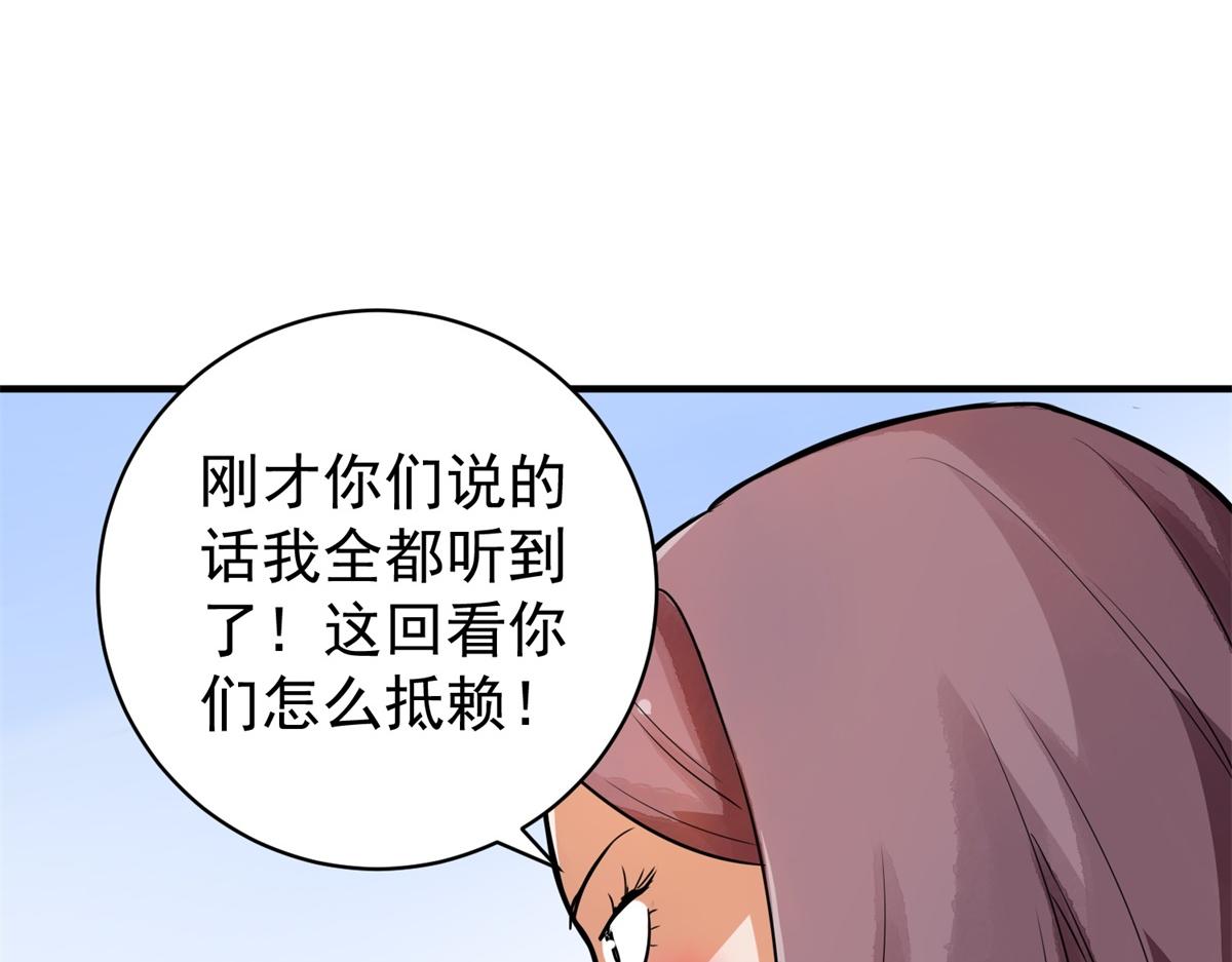 第184话 山南匪患（十六）(1/2)-第186话