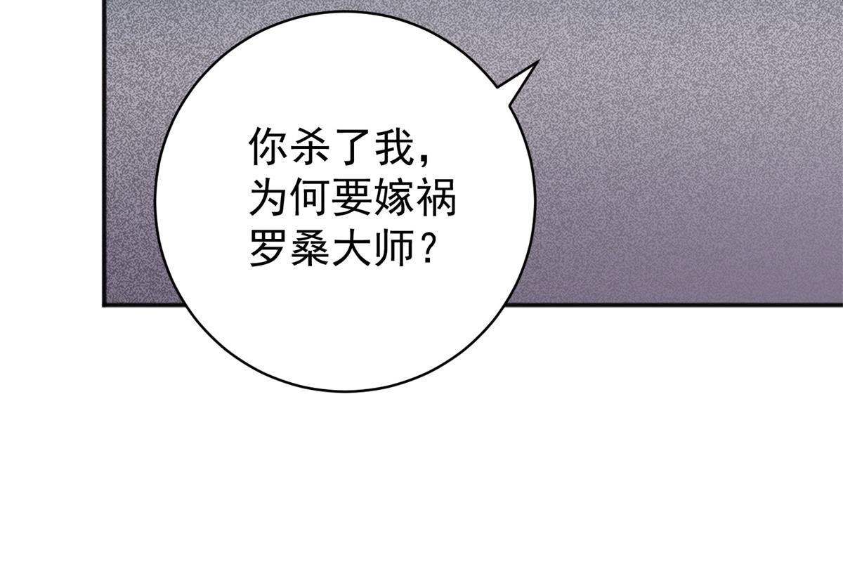 第186话 山南匪患（十八）(1/2)-第188话