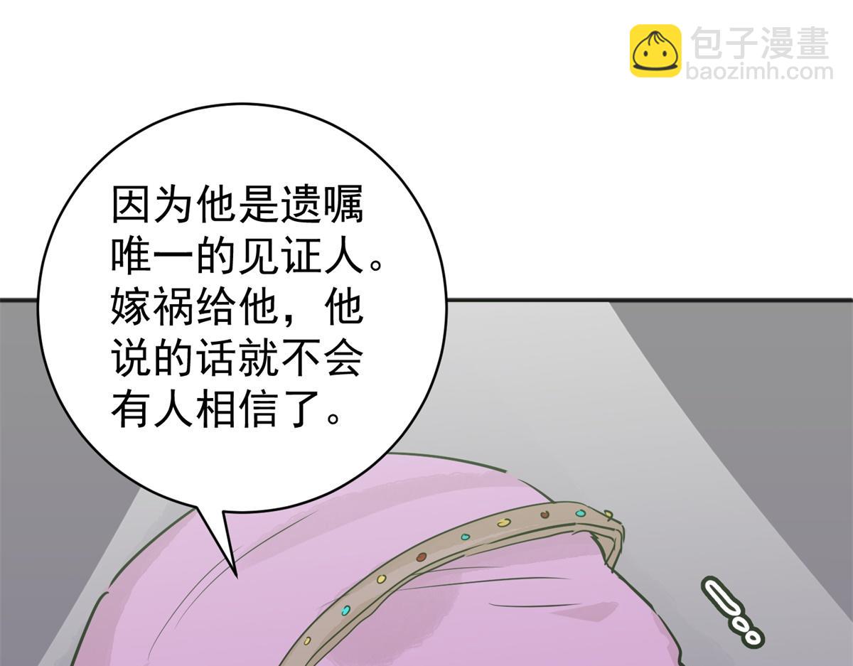 第186话 山南匪患（十八）(1/2)-第188话