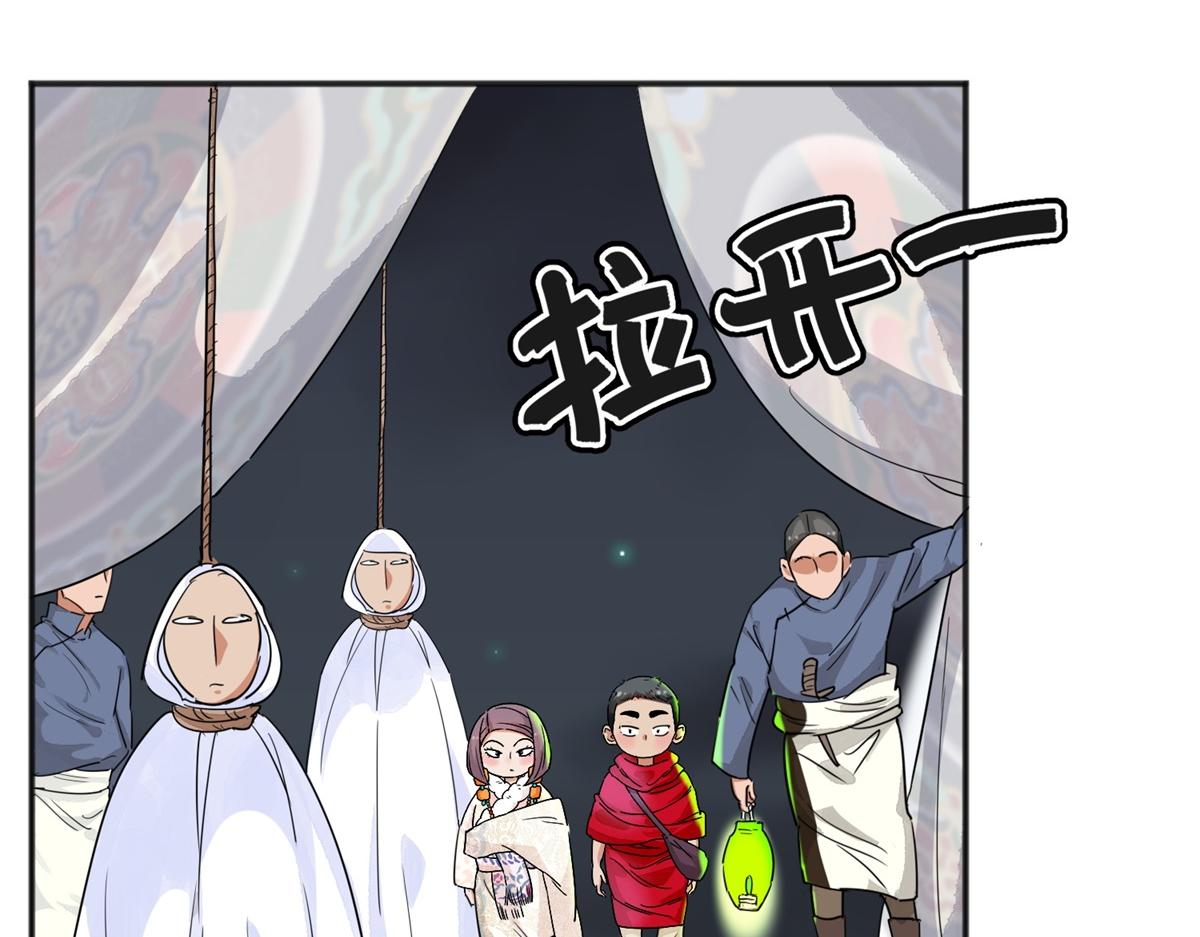 第186话 山南匪患（十八）(1/2)-第188话