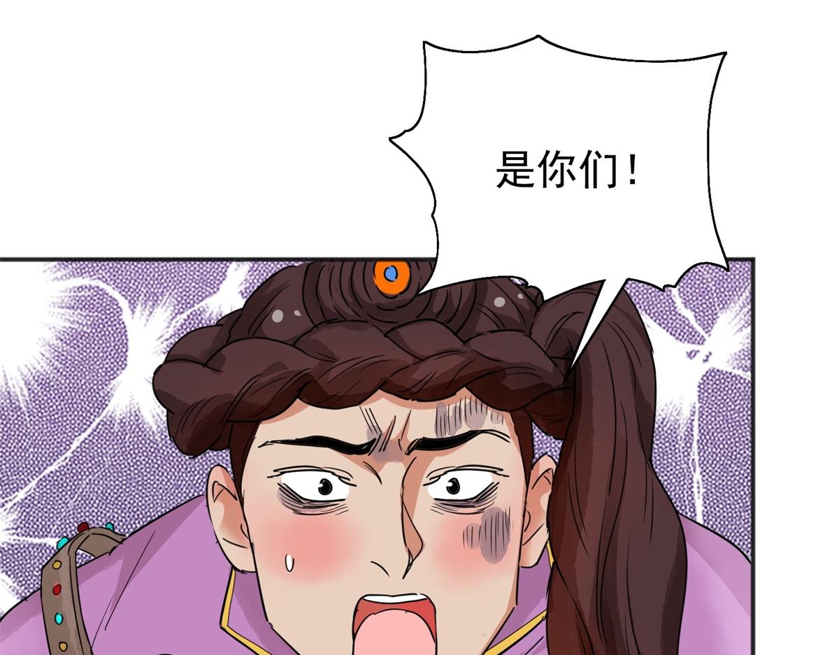 第186话 山南匪患（十八）(1/2)-第188话