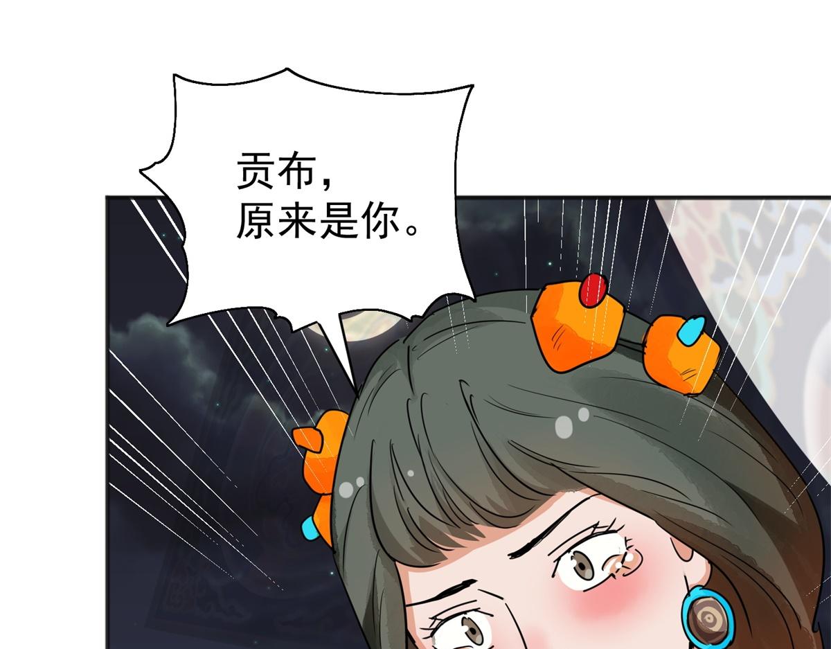 第186话 山南匪患（十八）(1/2)-第188话
