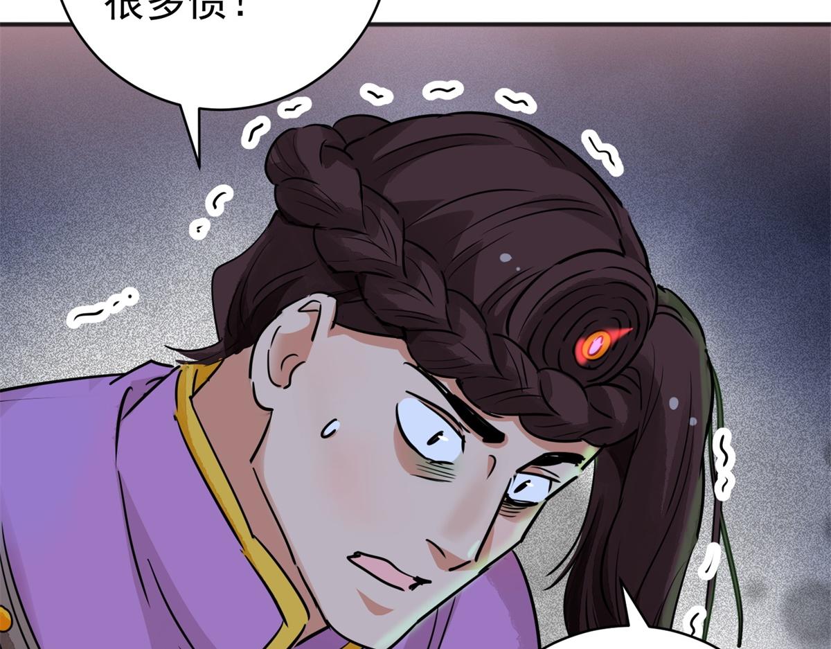 第186话 山南匪患（十八）(1/2)-第188话