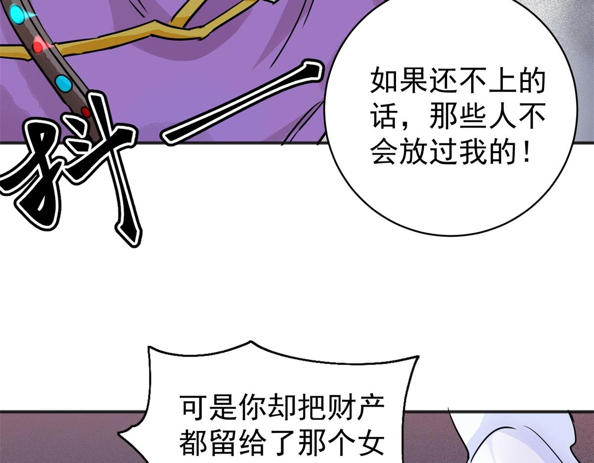 第186话 山南匪患（十八）(1/2)-第188话