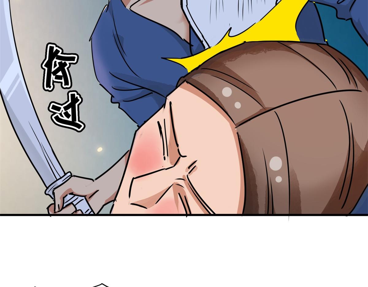 第188话 山南匪患（二十）(1/2)-第190话