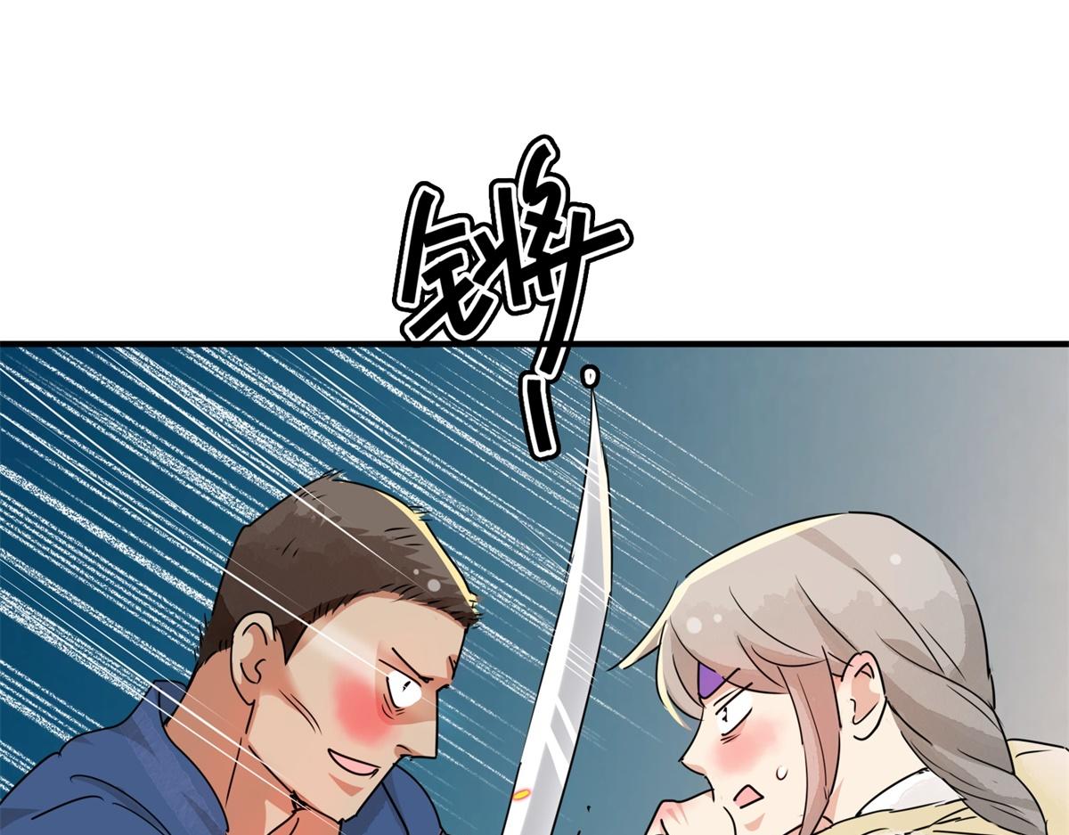 第188话 山南匪患（二十）(1/2)-第190话