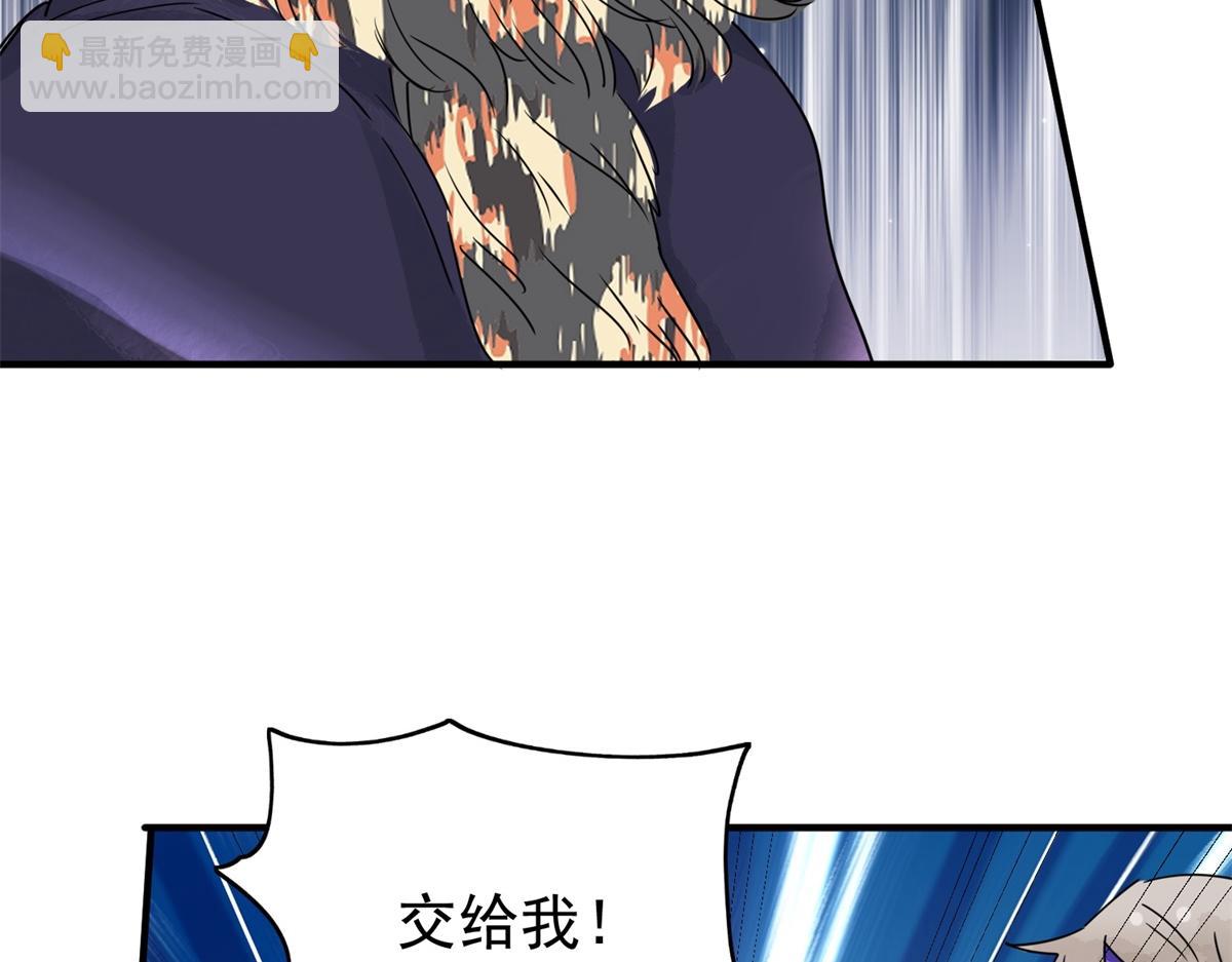 第188话 山南匪患（二十）(1/2)-第190话