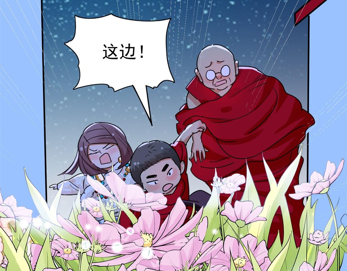 第188话 山南匪患（二十）(1/2)-第190话