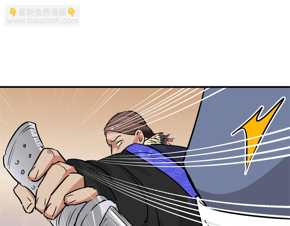 第188话 山南匪患（二十）(1/2)-第190话