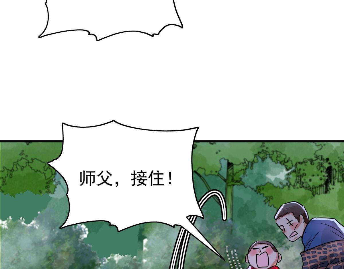 第188话 山南匪患（二十）(1/2)-第190话