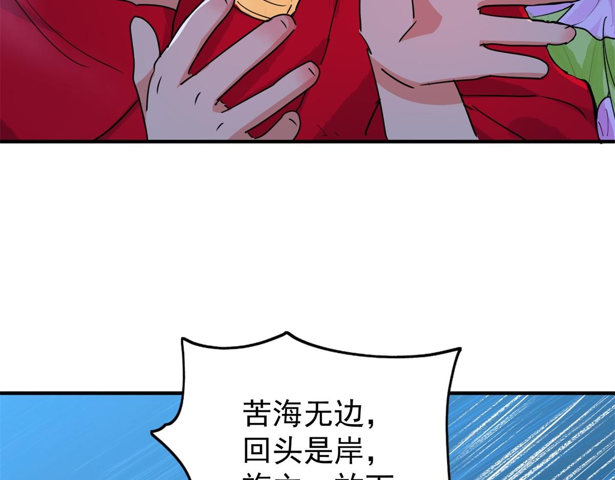 第188话 山南匪患（二十）(1/2)-第190话
