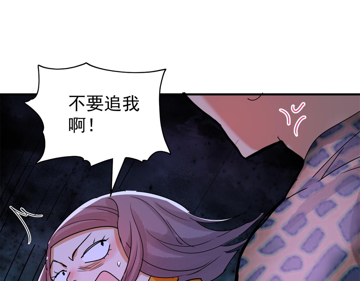 第188话 山南匪患（二十）(1/2)-第190话