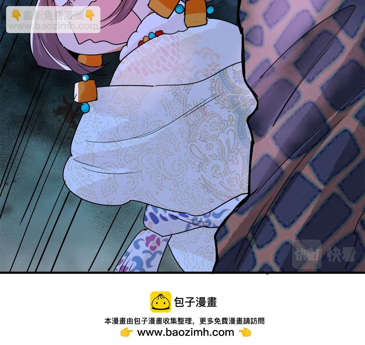 第188话 山南匪患（二十）(1/2)-第190话