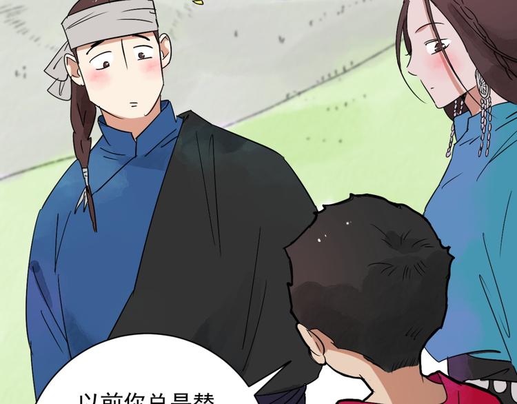 第19话 怀孕的公羊（七）(1/2)-第20话