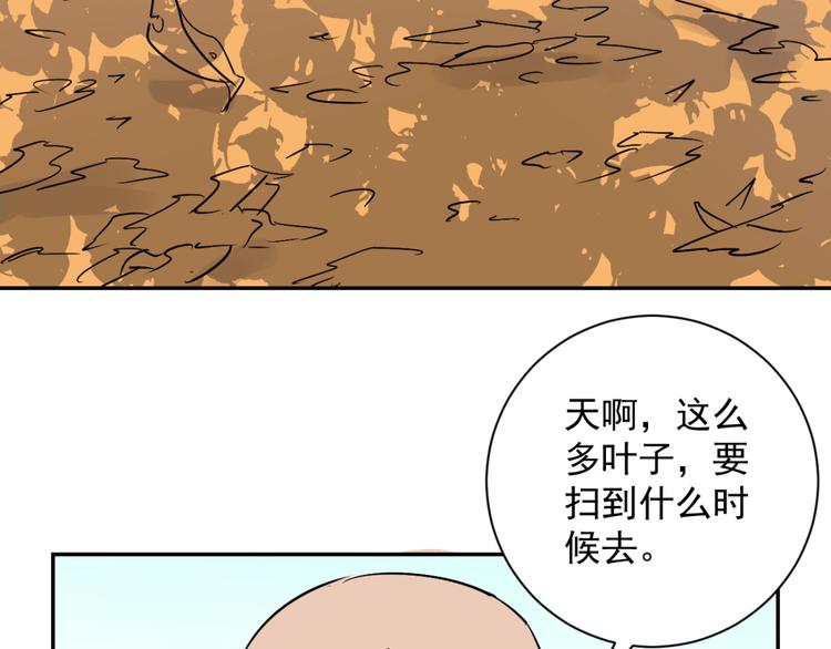 第19话 怀孕的公羊（七）(1/2)-第20话