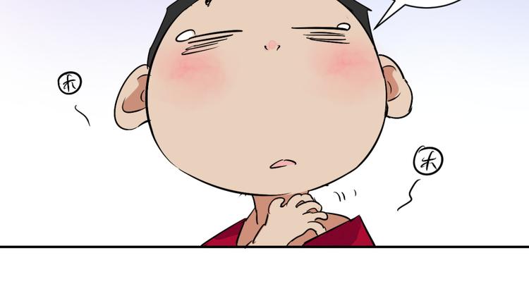 第19话 怀孕的公羊（七）(1/2)-第20话